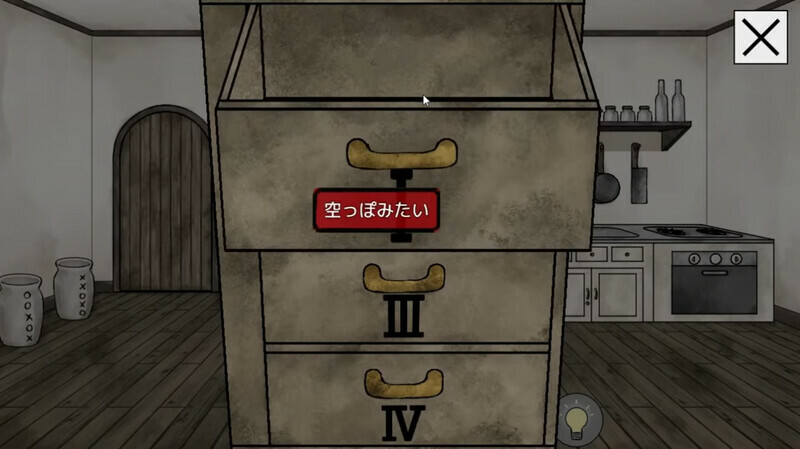 Alice in the Nightmare Land screenshot 3