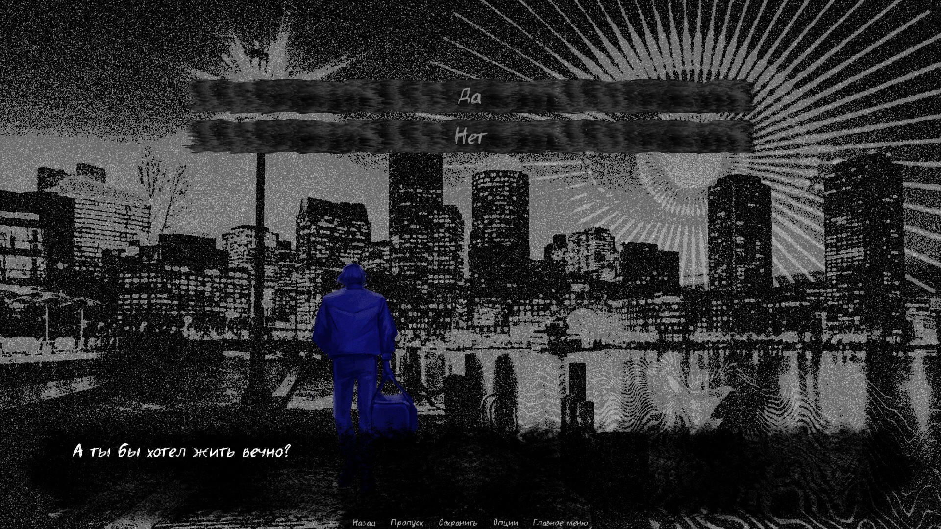 Lost Infinity screenshot 13