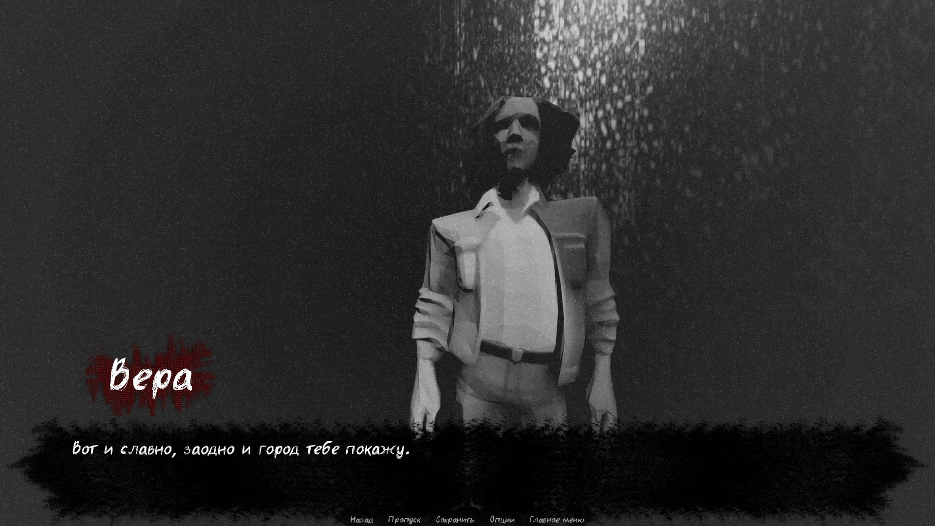 Lost Infinity screenshot 2