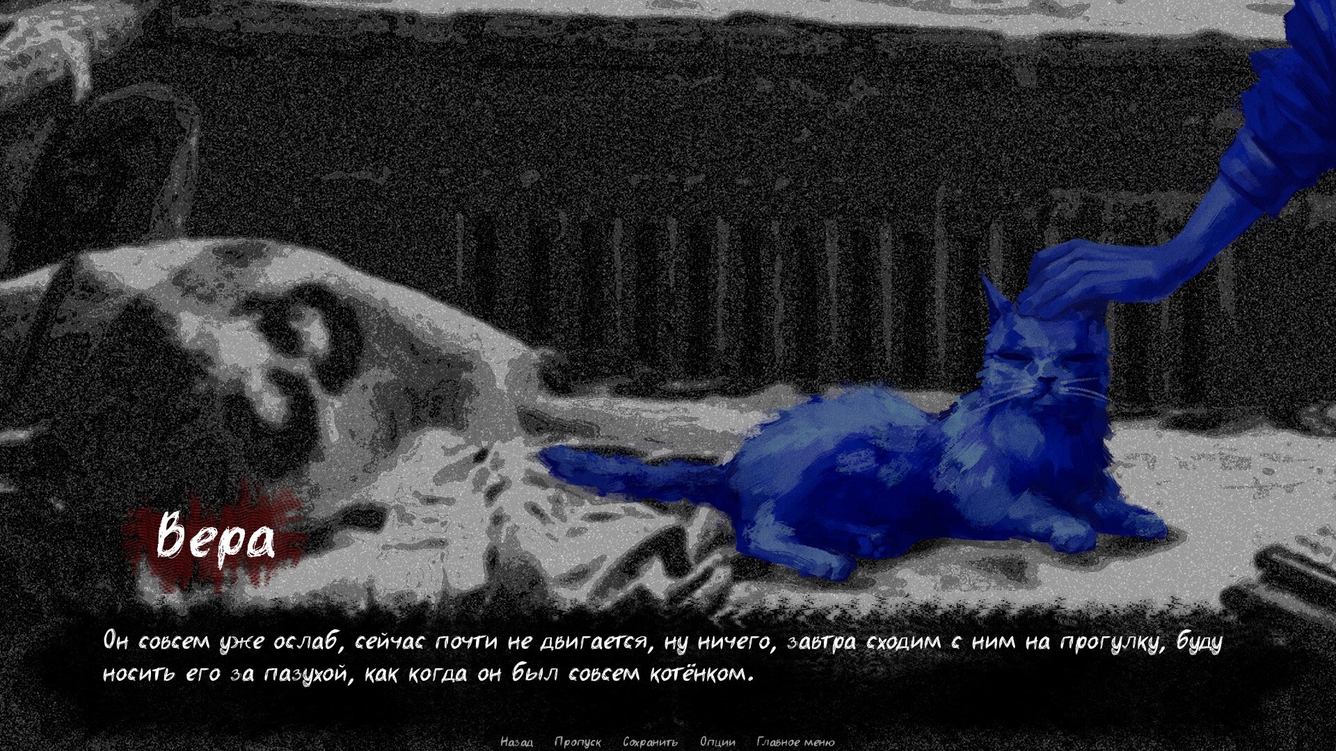 Lost Infinity screenshot 12