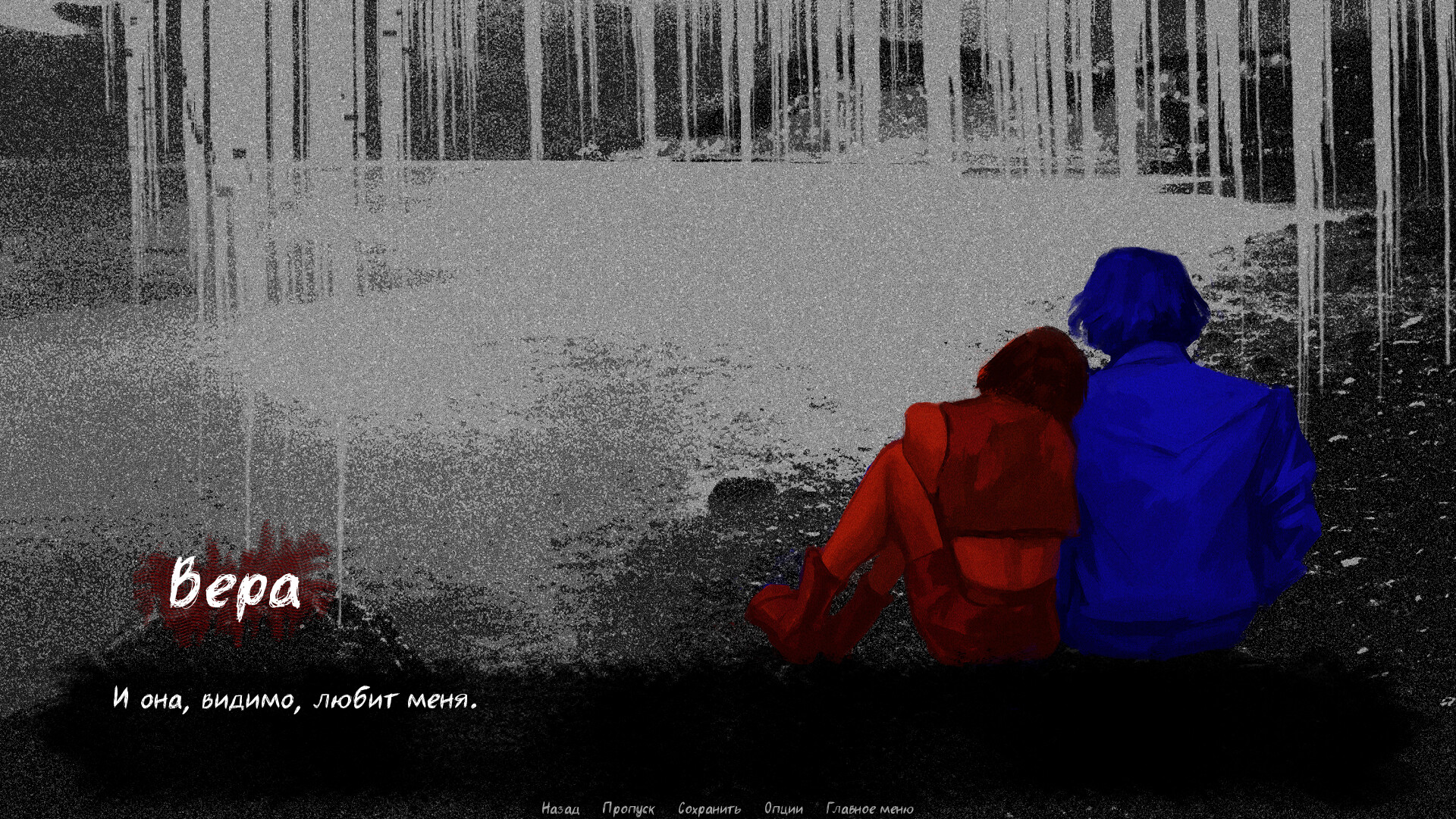 Lost Infinity screenshot 8