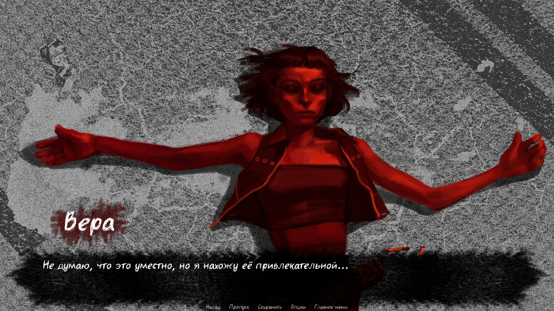 Lost Infinity screenshot 3