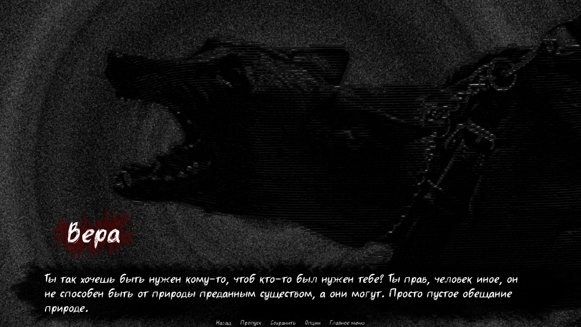 Lost Infinity screenshot 1