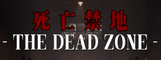 死亡禁地   The Dead Zone