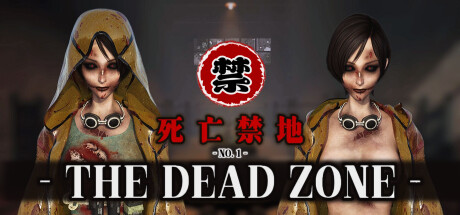 死亡禁地   The Dead Zone steam charts