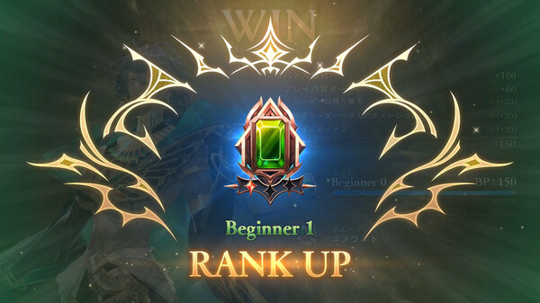 Shadowverse: Worlds Beyond スクリーンショット