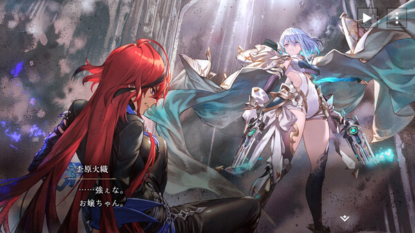 Shadowverse: Worlds Beyond スクリーンショット