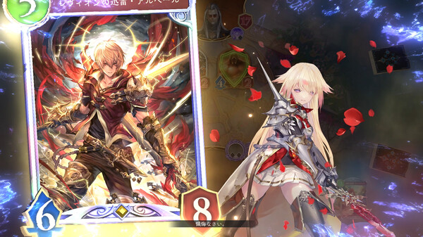 Shadowverse: Worlds Beyond スクリーンショット