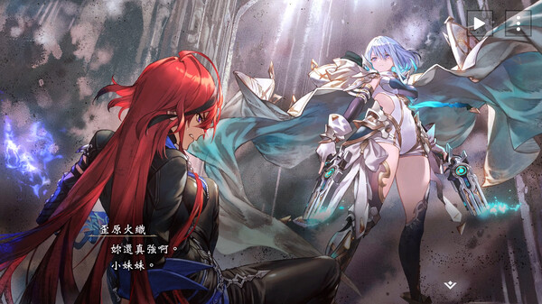 Shadowverse: Worlds Beyond スクリーンショット 5