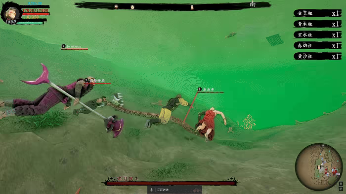 New Journey to the West video 7