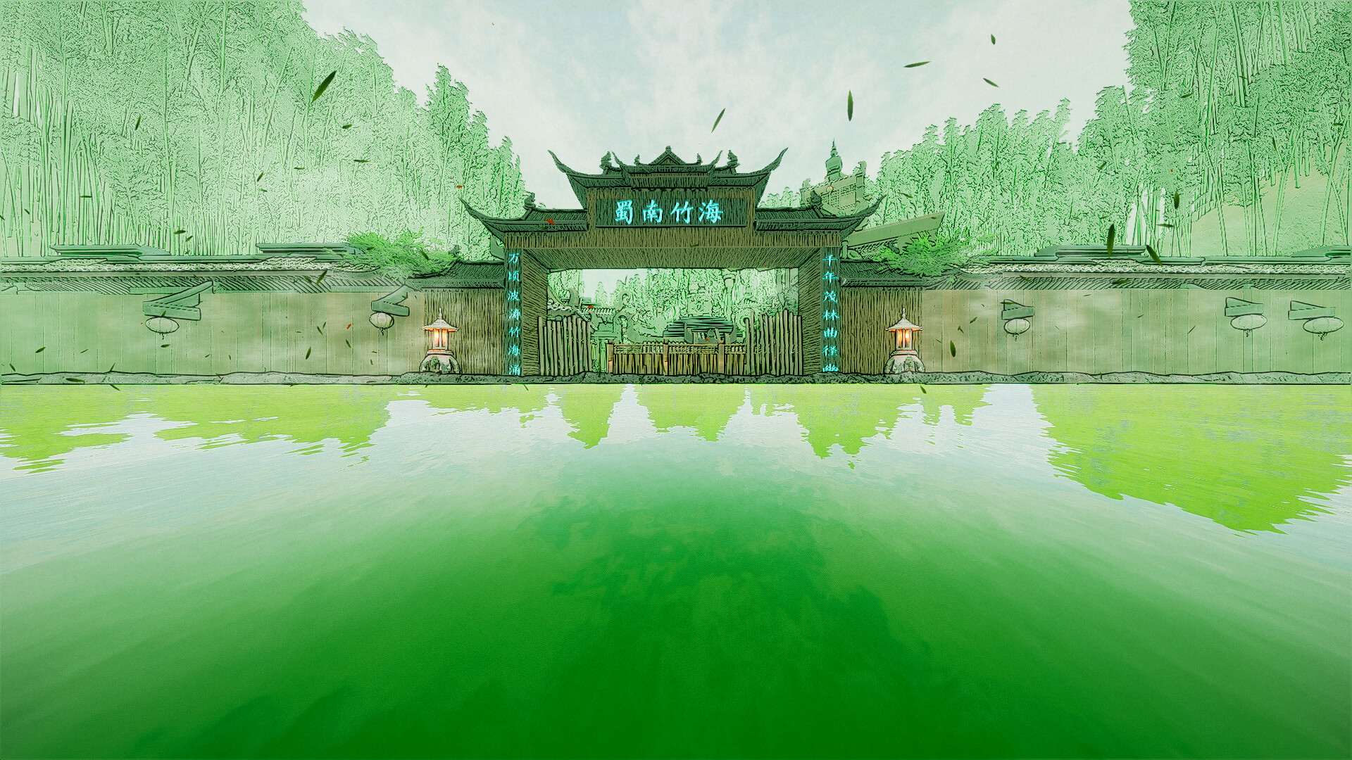 screenshot of 新西紀行 ファンタジー同行 4