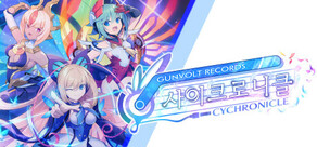 GUNVOLT RECORDS 사이크로니클