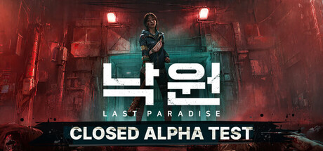 NAKWON: LAST PARADISE Playtest