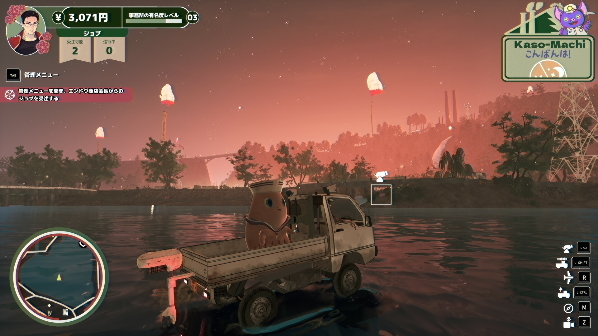 プロミス・マスコットエージェンシー screenshot