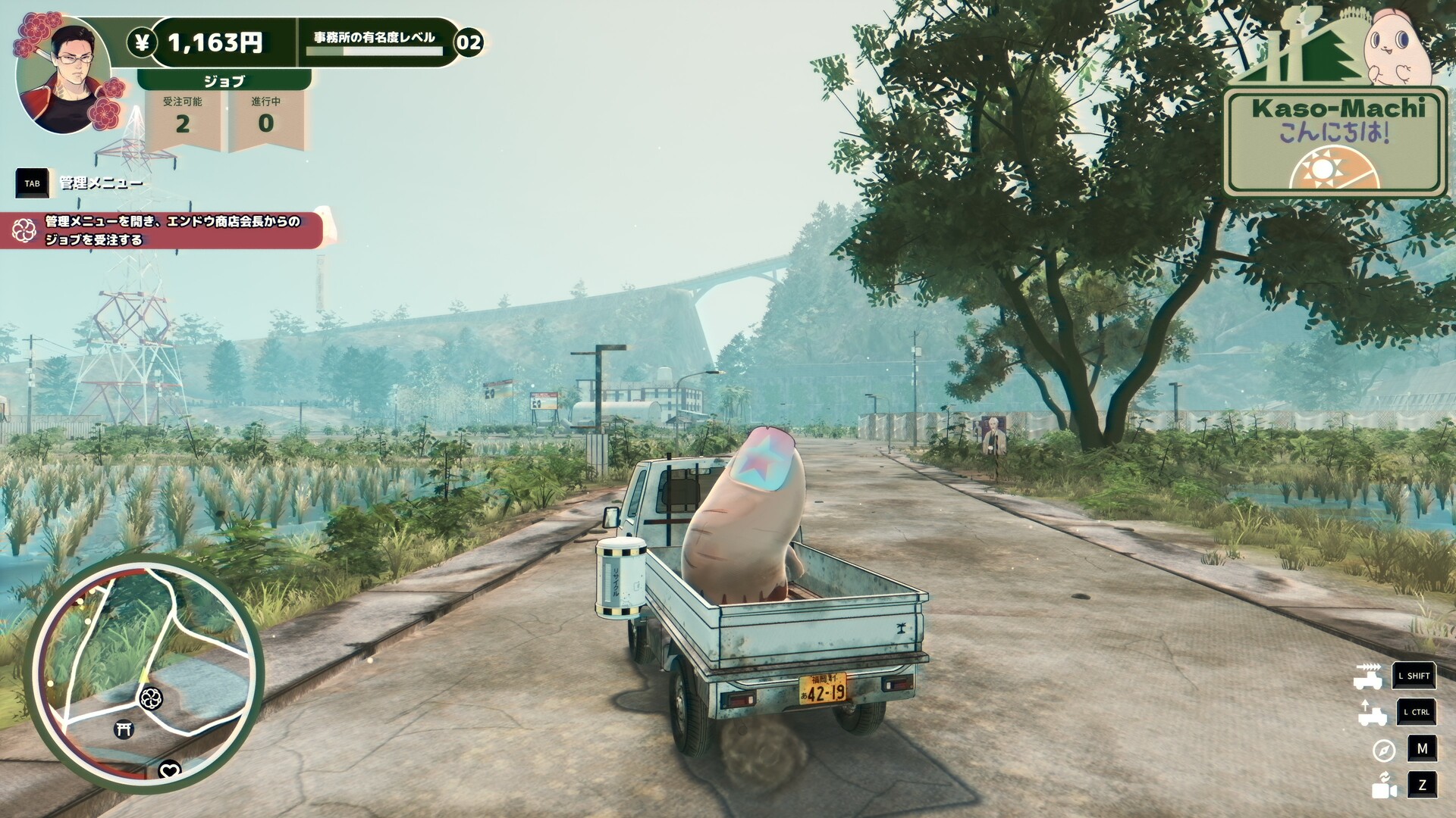 プロミス・マスコットエージェンシー screenshot