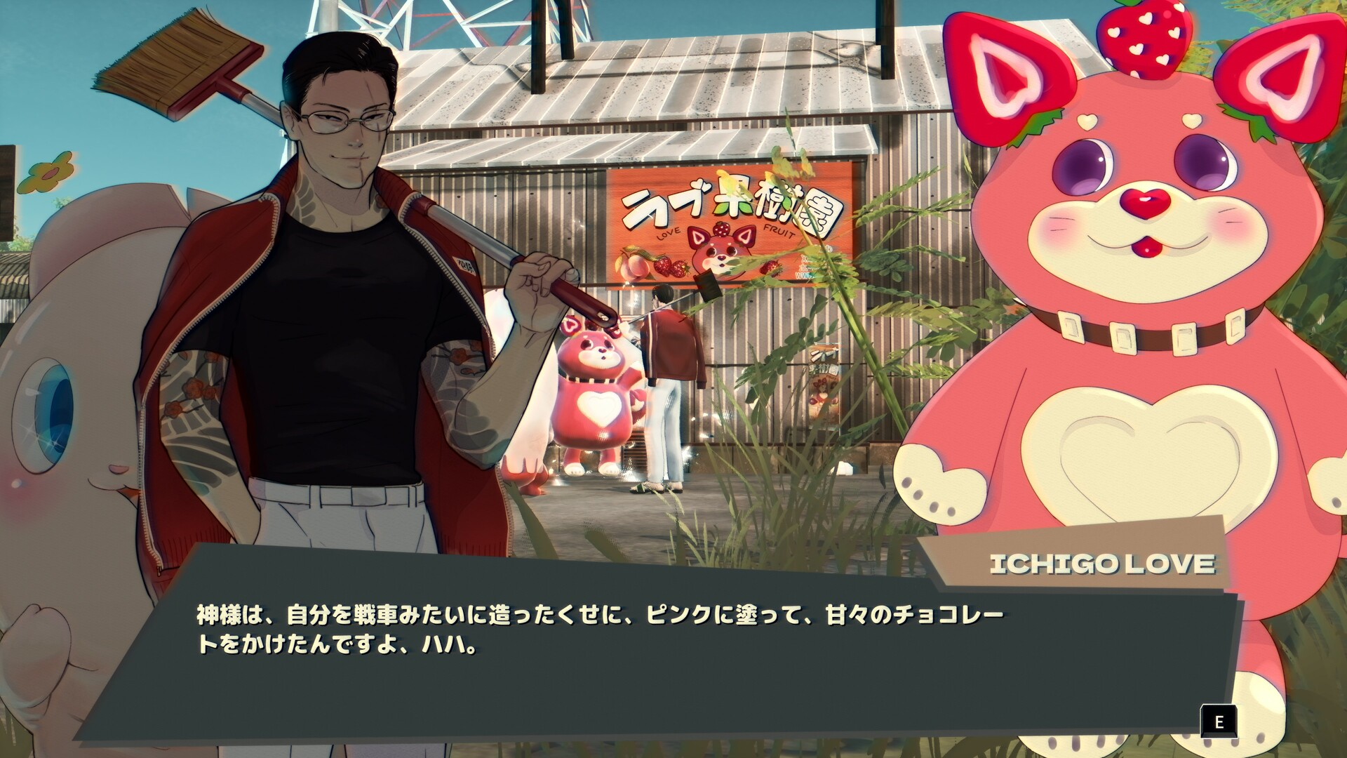 プロミス・マスコットエージェンシー screenshot