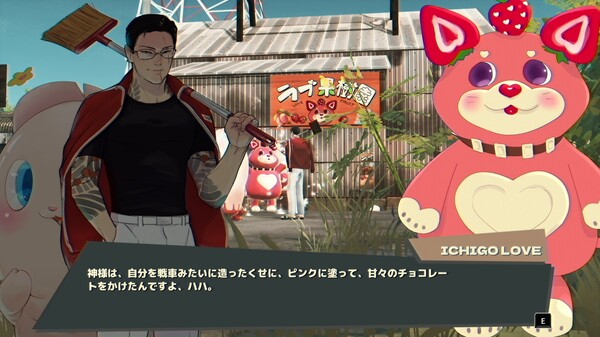 プロミス・マスコットエージェンシー スクリーンショット 3