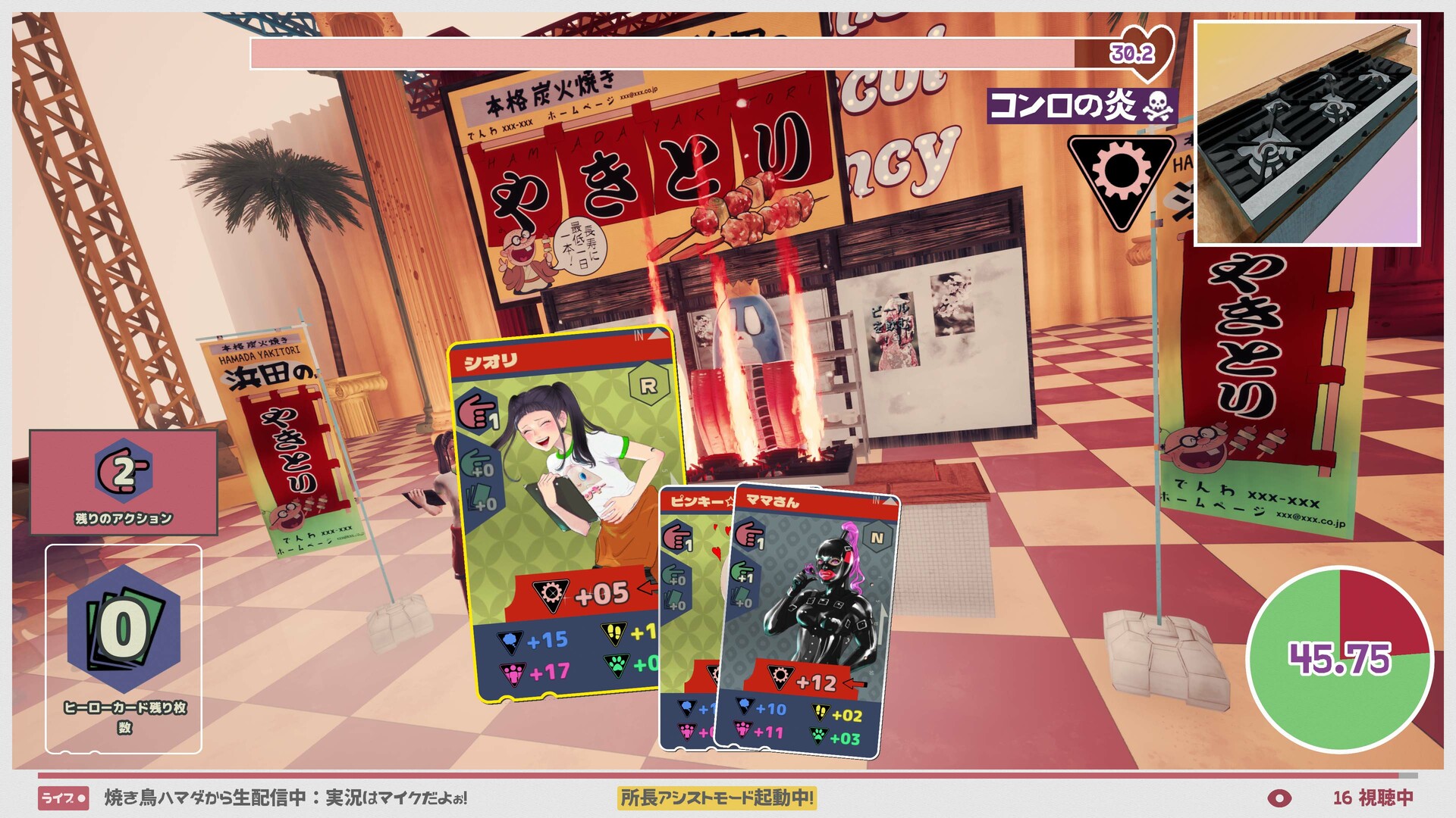 プロミス・マスコットエージェンシー screenshot