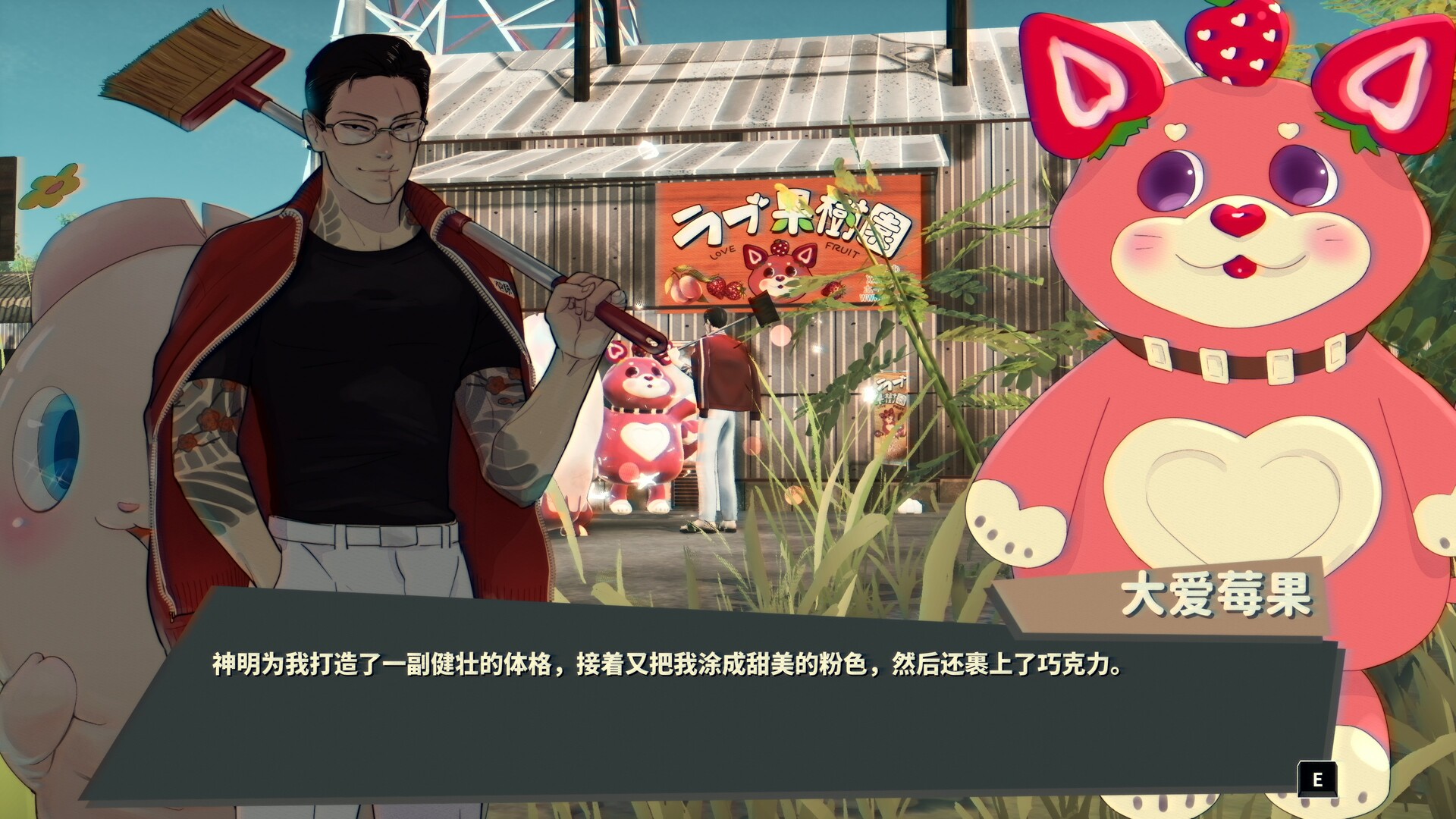 图片[3]-《达愿福神社》黑帮成员经营神社+丰富角色互动+策略经营玩法，最新中文电脑学习版，解压即玩 - 山海之花 - 宝藏星球屋-山海之花 - 宝藏星球屋