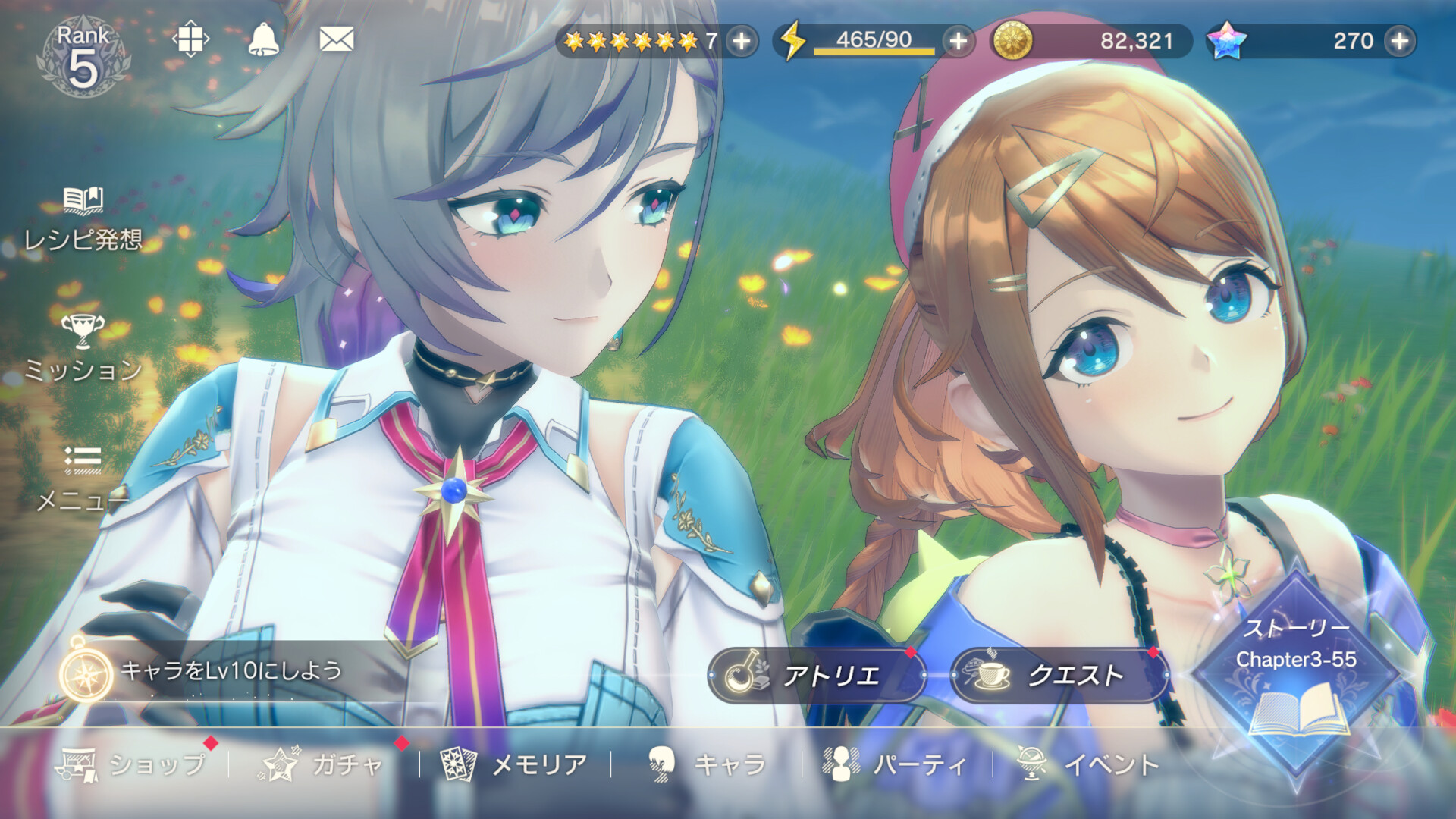 Atelier Resleriana screenshot 1