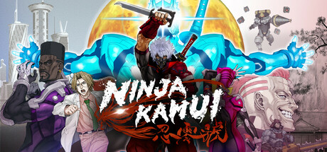 NINJA KAMUI:忍・零號