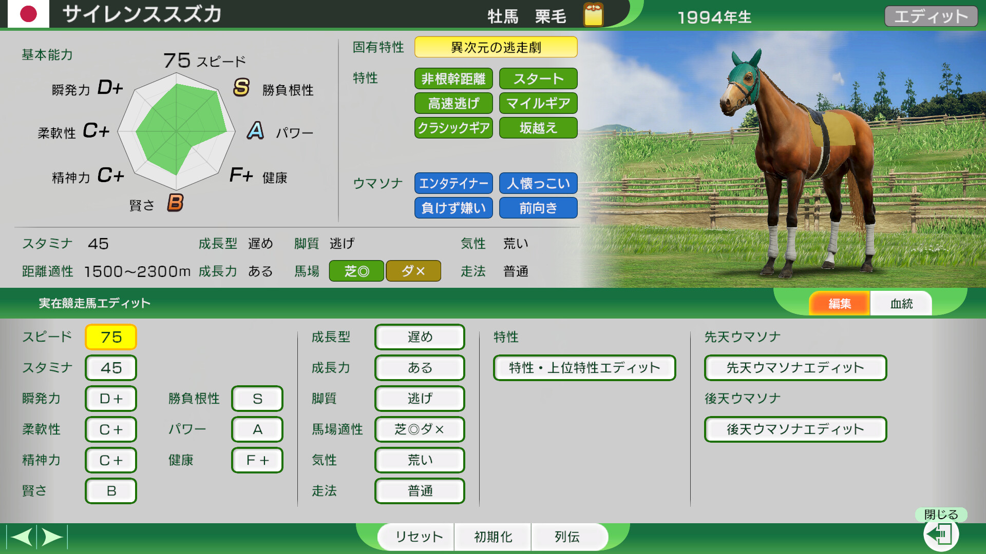スクリーンショット 6