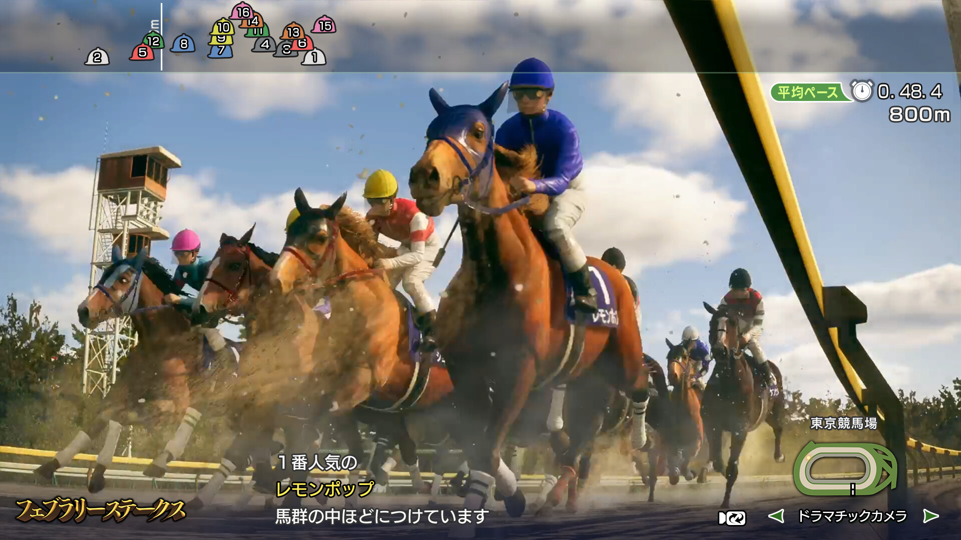 スクリーンショット 3