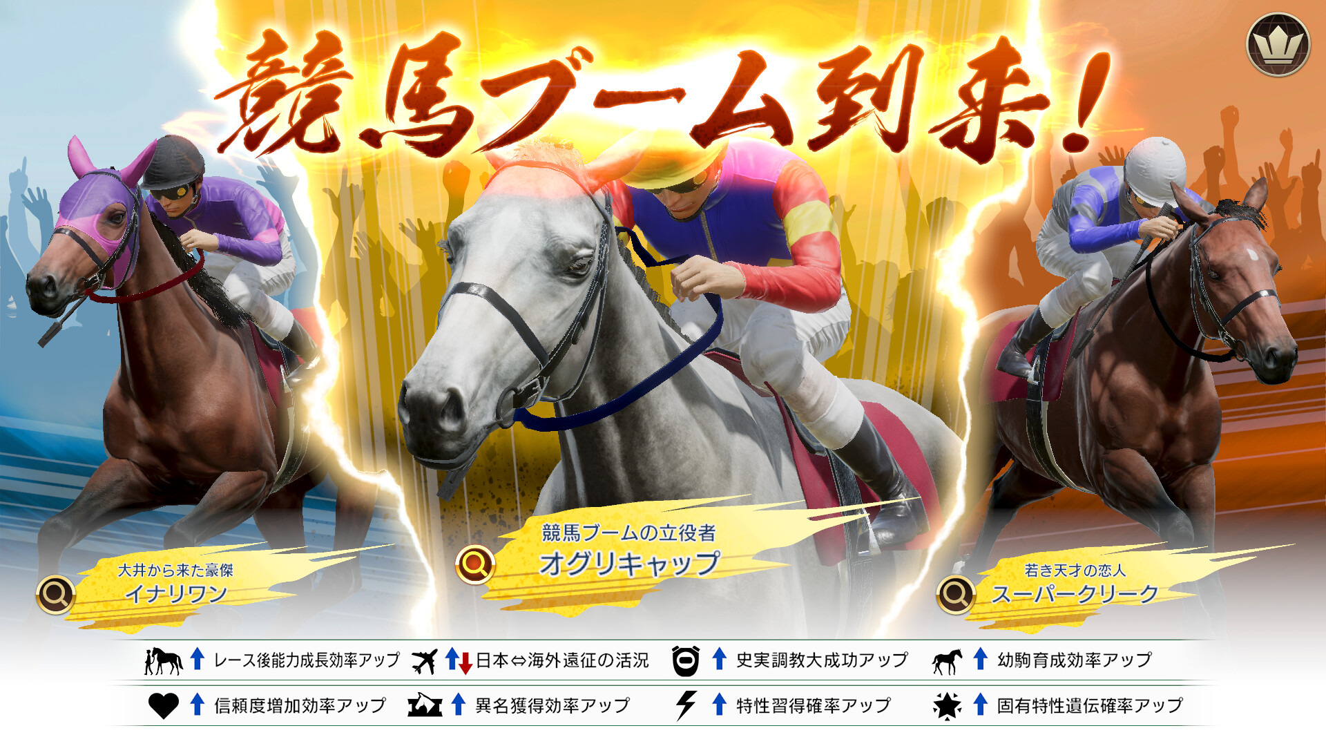 スクリーンショット 4
