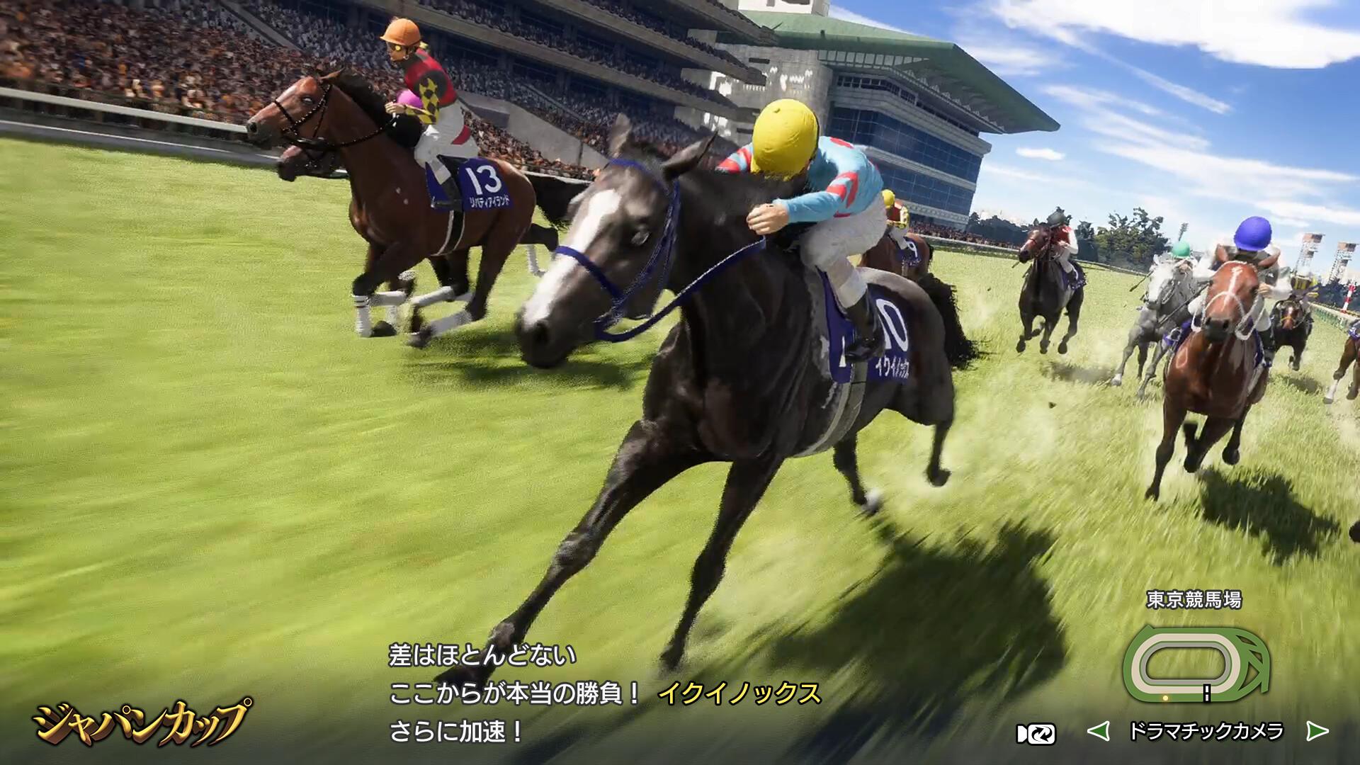 Winning Post 10 2024 screenshot 1