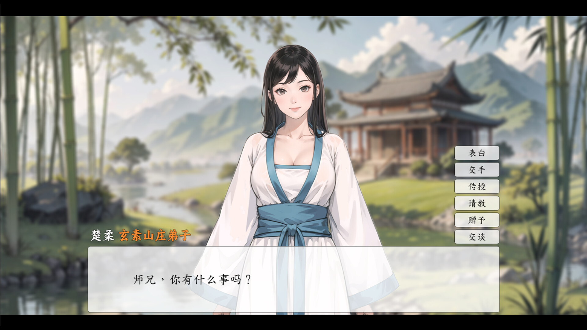 screenshot of 名剑录：洪武天下 Legend of the Sword：Hongwu Age 2