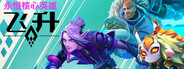 Evercore Heroes : Ascension