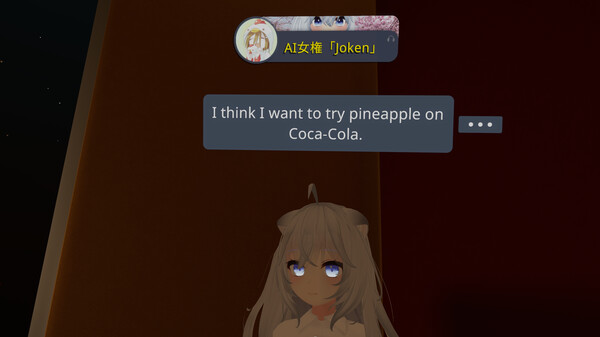 AI Com screenshot 6