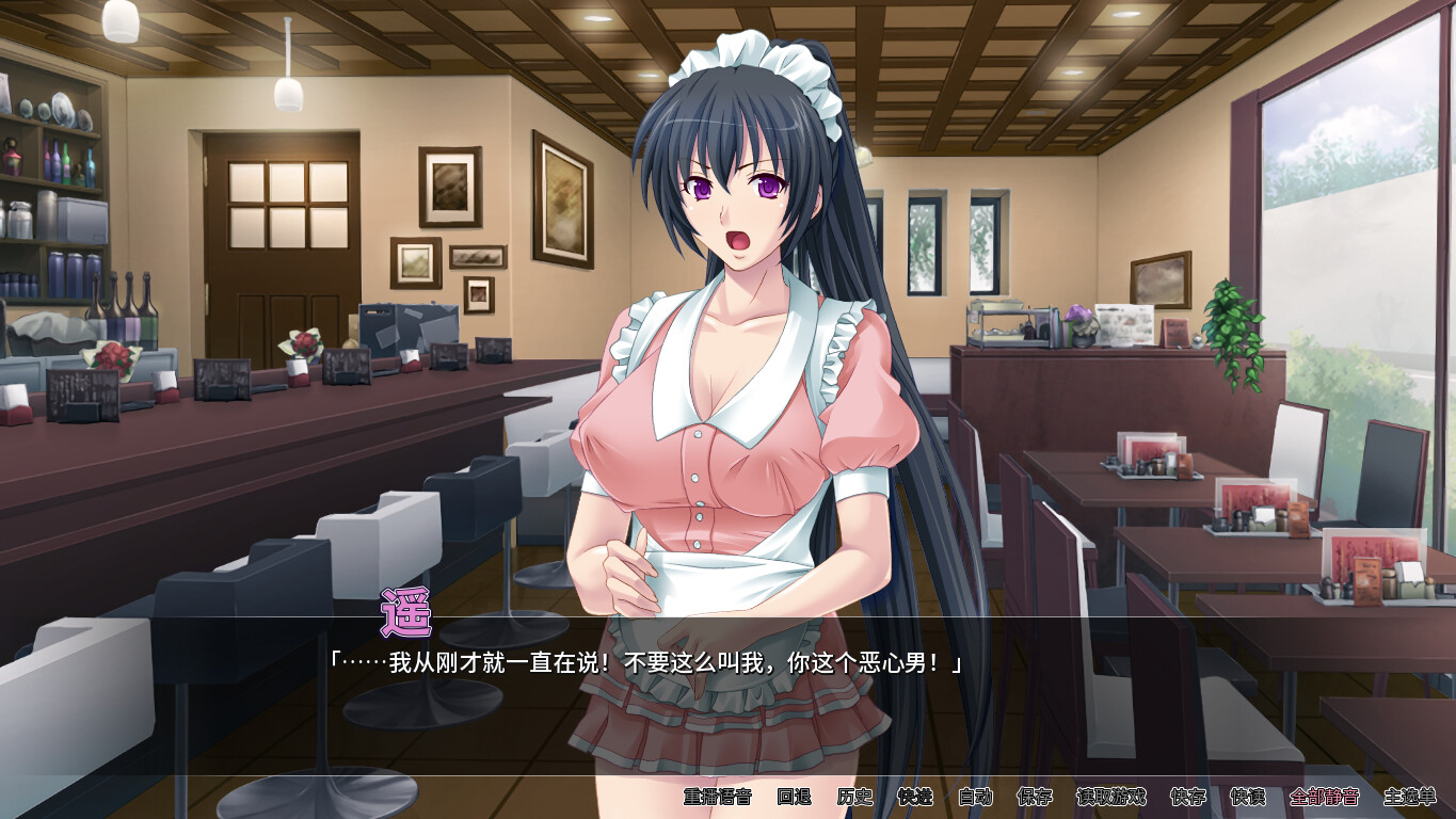 女仆人妻放题咖啡厅 截图 4