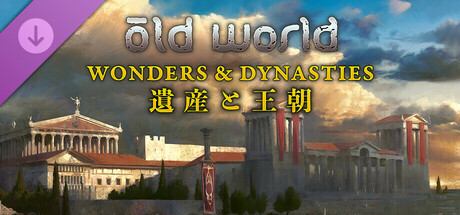 Old World - Wonders and Dynastiesの作品画像