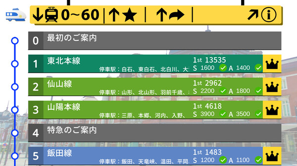 スクリーンショット