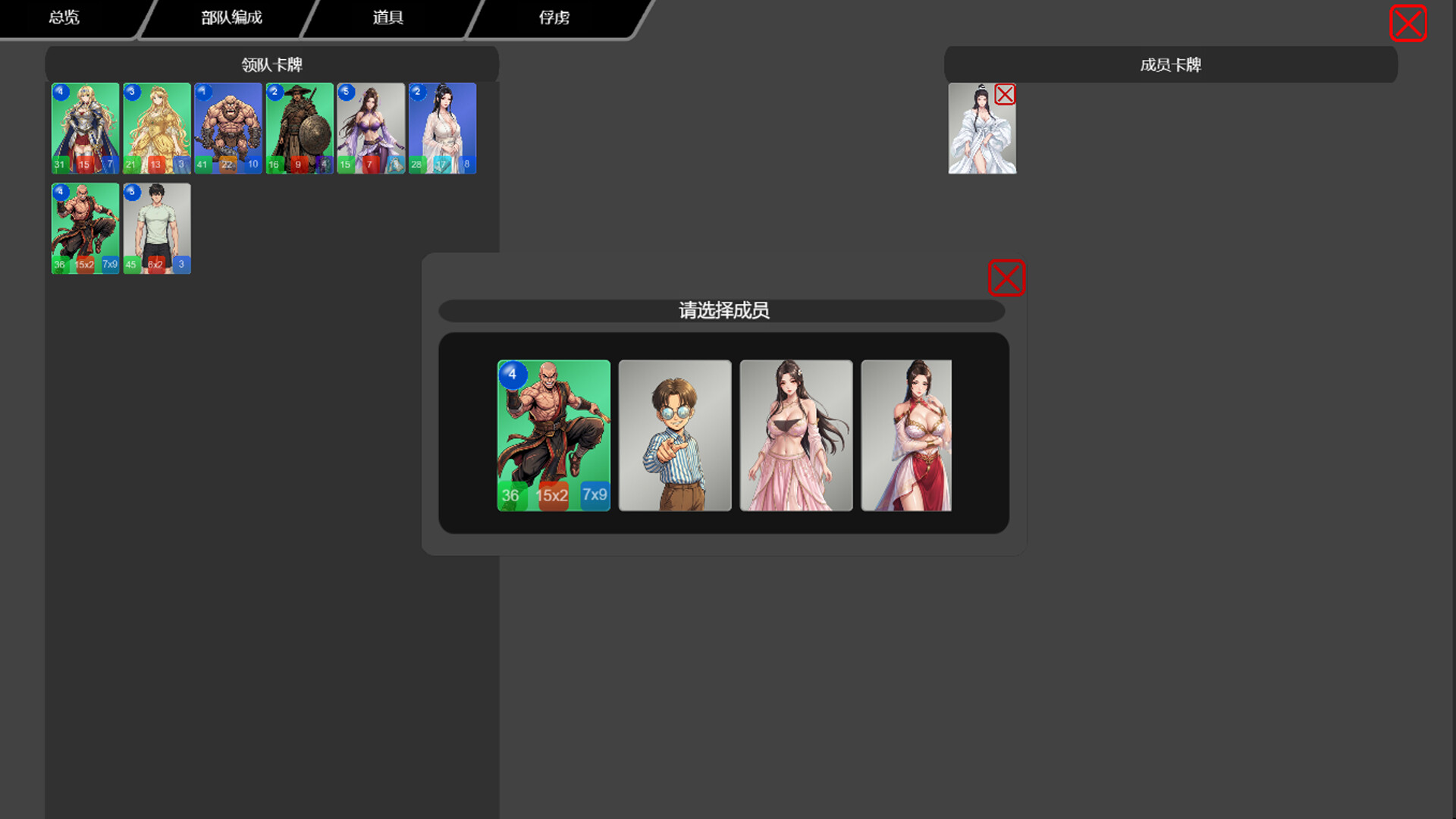异界战记 screenshot 6