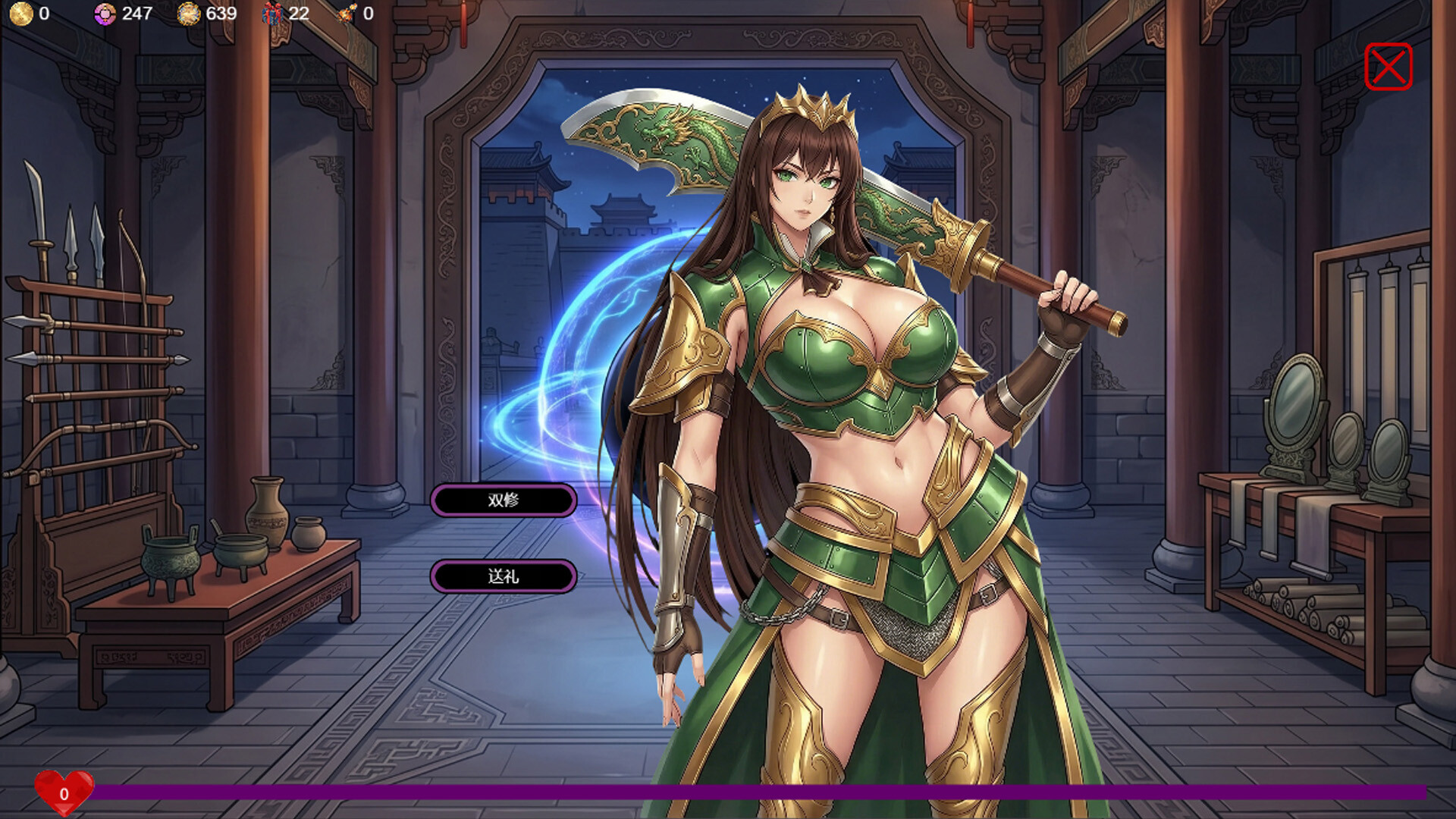 异界战记 screenshot #2