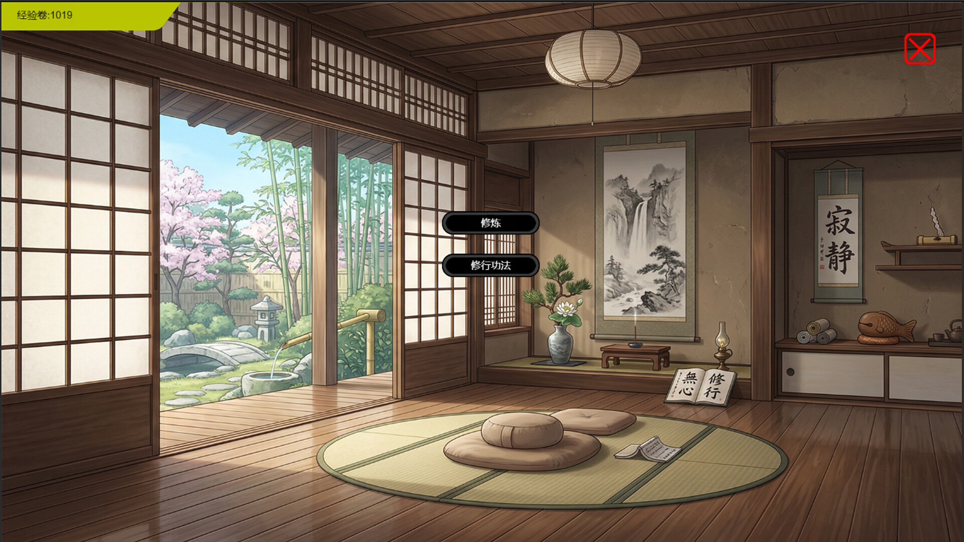 异界战记 screenshot 3