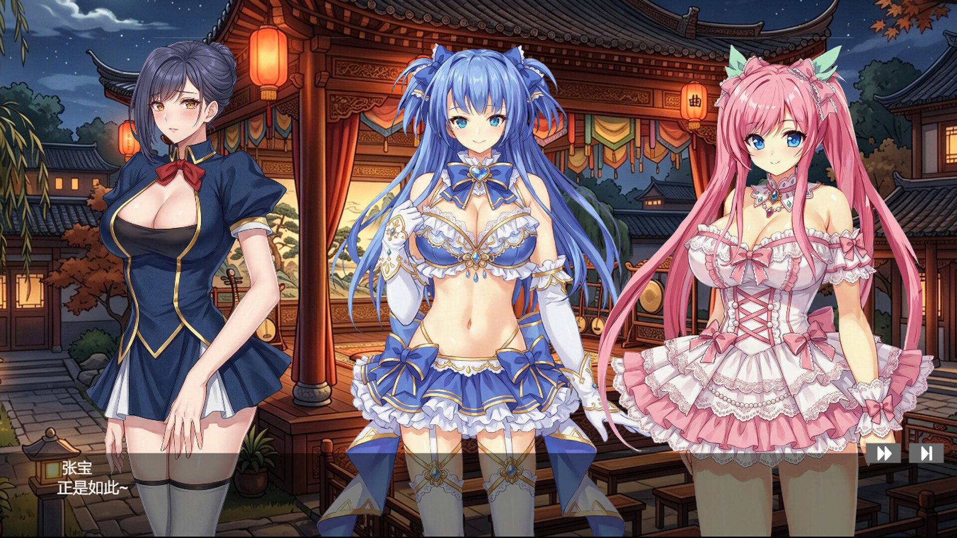异界战记 screenshot 7