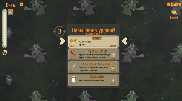 Скриншот