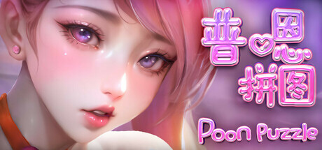 Poon Puzzle