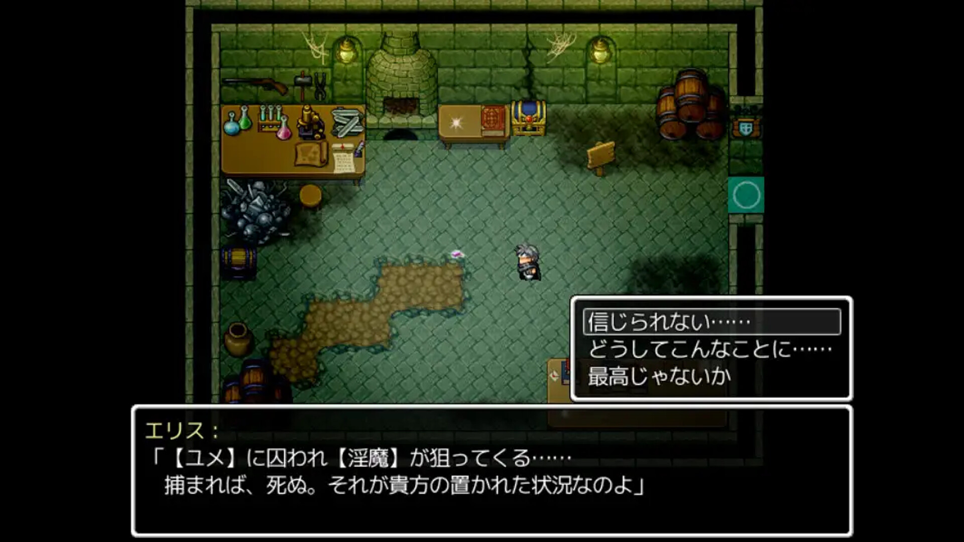 Demon's GunPlay screenshot #4