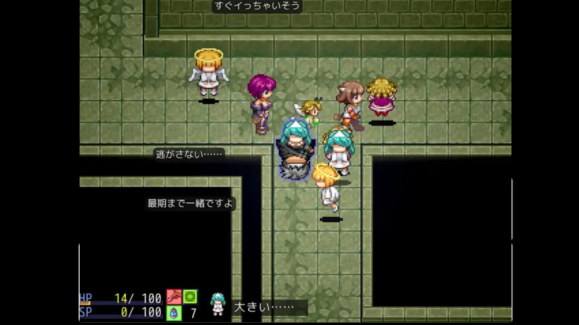 Demon's GunPlay screenshot #2