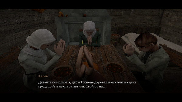 Скриншот 1 из игры FATHER