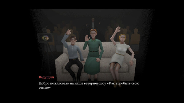 Скриншот 3 из игры FATHER