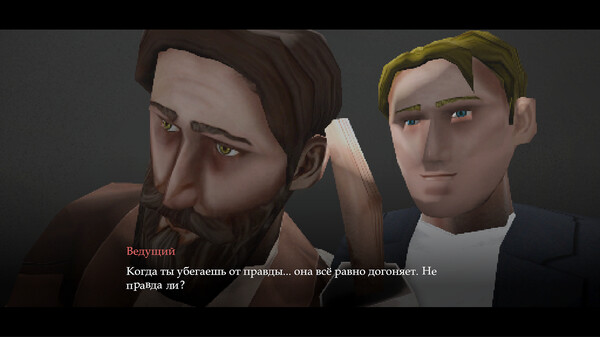 Скриншот 6 из игры FATHER