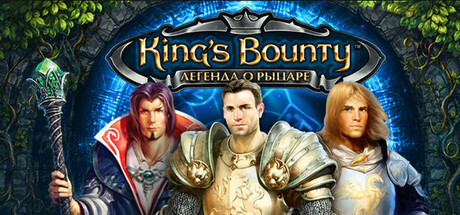 King's Bounty: Platinum