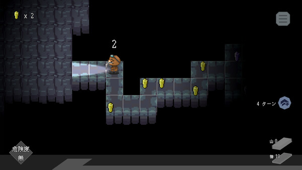 Mole or Nothing screenshot 2
