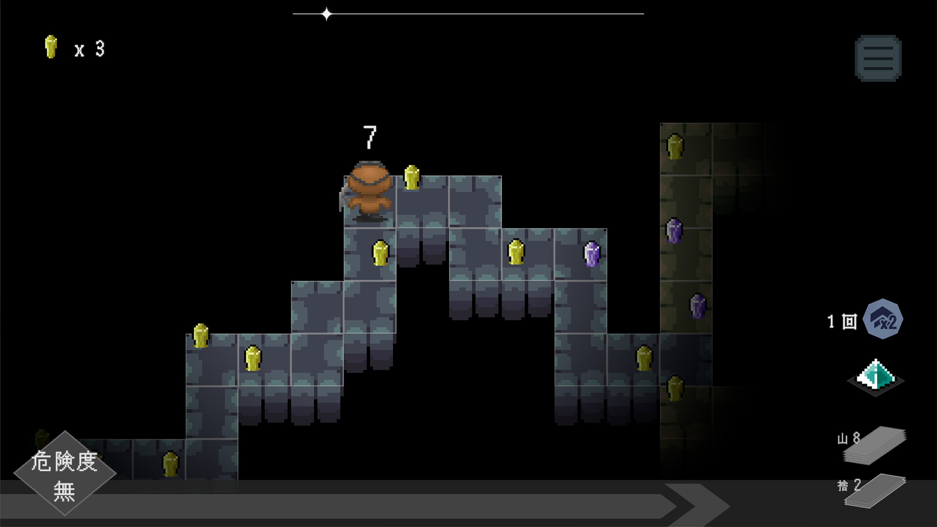 Mole or Nothing screenshot #1