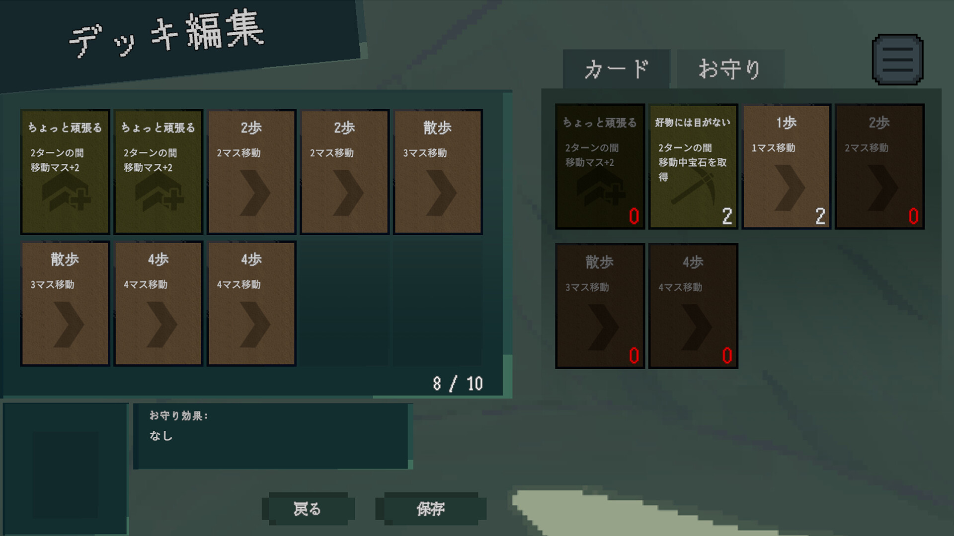 Mole or Nothing screenshot screenshot 4